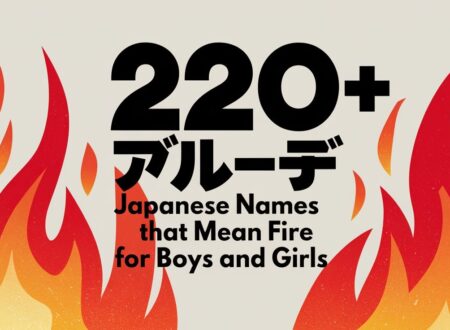 220+ Japanese Names that mean fire for boys and girls