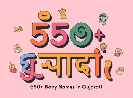 Baby Names in Gujarati