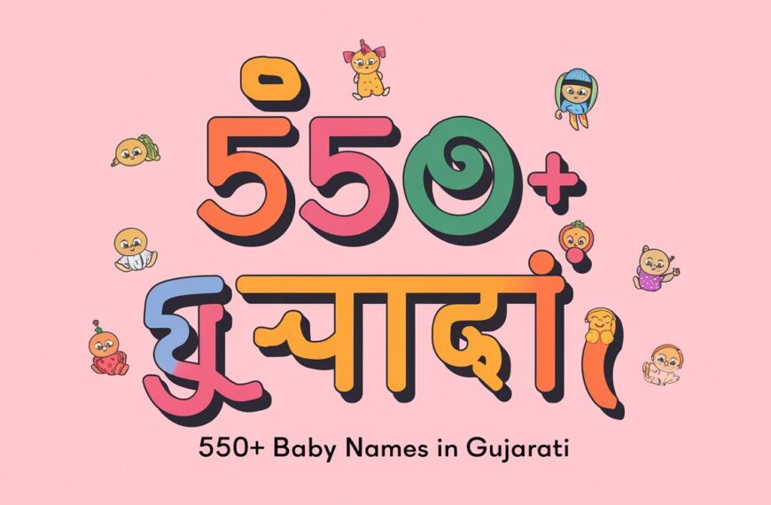 Baby Names in Gujarati