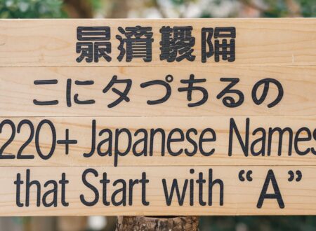 Japanese names that start with 'A'